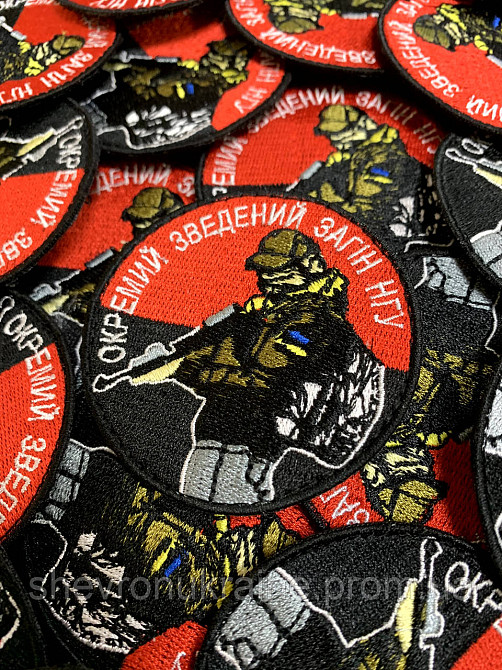 Шеврон Загін НГУ реколор (Форма коло. На липучці) Розмір 7см у діаметрі Київ - фото 3