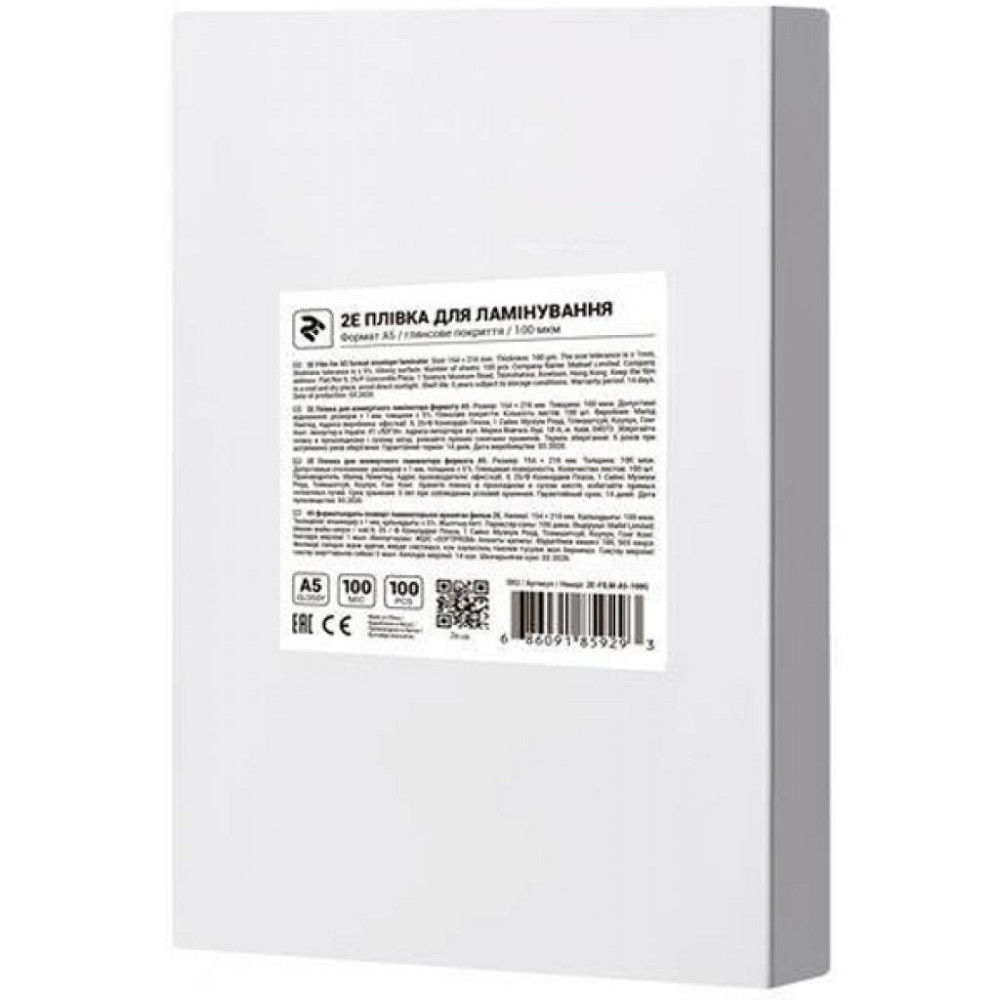 Пленка для ламинирования A6 2E, глянцевое покрытие, 125 мкм, 100шт. Киев - изображение 1