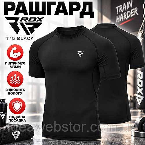 Рашгард RDX T15 Black з коротким рукавом компресійна футболка для ММА БЖ бокса грепплінга фітнесу та тренувань 3XL Київ - фото 5
