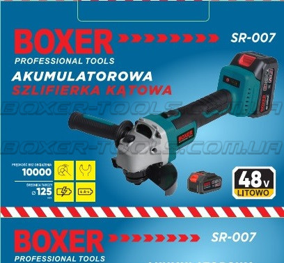 R-007 Акумуляторна безщіткова болгарка 48V/4Ah: 125мм, 10000 об/хв, 2 АКБ, кейс Одеса - фото 6