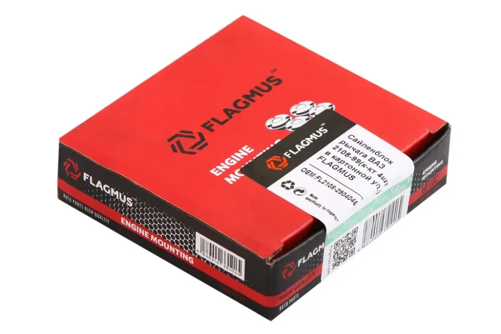 Сайлентблок рычага 2108 ромашка Flagmus (4 шт.) Винница - изображение 2