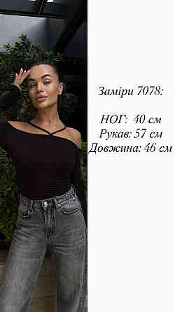 Лонгслив из вискозы облегающий, открытые плечи, перекрестные бретели, графит, размер 42/46 Лубны