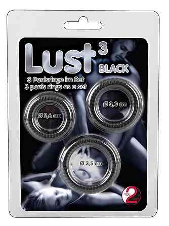 Набор эрекционных колец Lust цвет черный Sex Aura Киев
