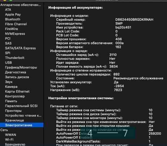 Ноутбук MacBook Air 13 (2012) Core i5, SSD 128Gb. Київ