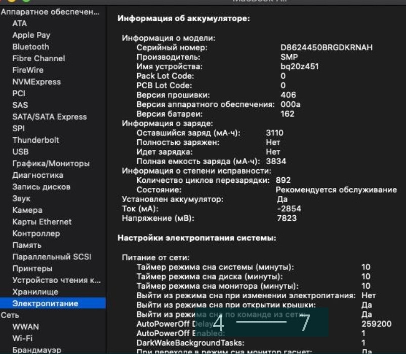 Ноутбук MacBook Air 13 (2012) Core i5, SSD 128Gb. Киев - изображение 4