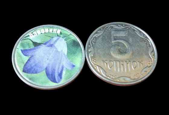 Україна 5 копійок монета нової серії ПРИРОДА УКРАЇНИ ДЗВОНИКИ Полтава
