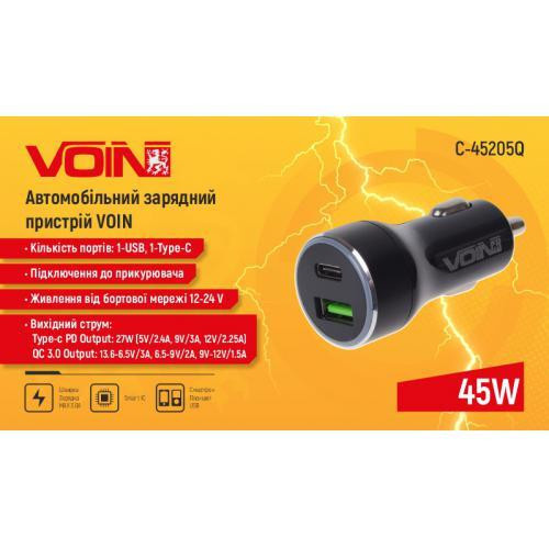 Автомобільний зарядний пристрій VOIN 45W, 1 USB QC3.0 18W + PD 27W, 12/24V Харків - фото 2