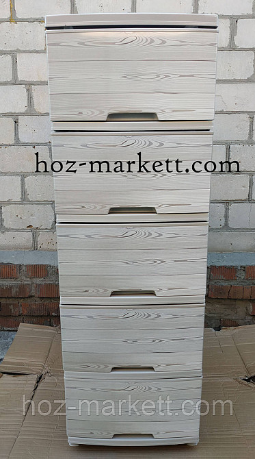 Комод пластиковый тумбочка на 5 ящиков с рисунком под дерево светлый Харьков - изображение 1