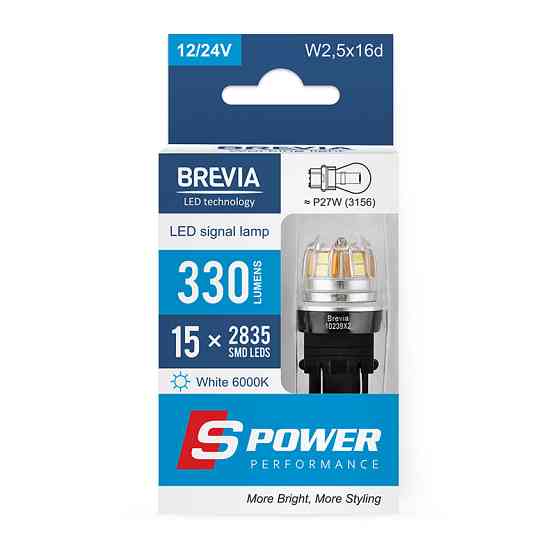 Автолампа Brevia S-Power LED P27/7W (3157) 330Lm 15x2835SMD 12/24V CANbus 2шт Львів