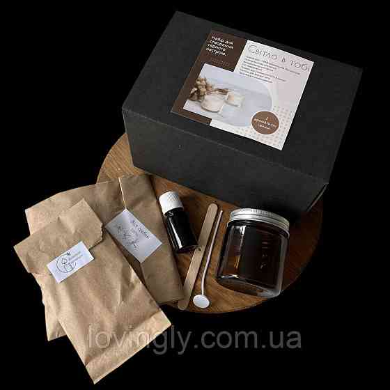 Подарунок для творчості набір для створення ароматичної свічки Ірпінь