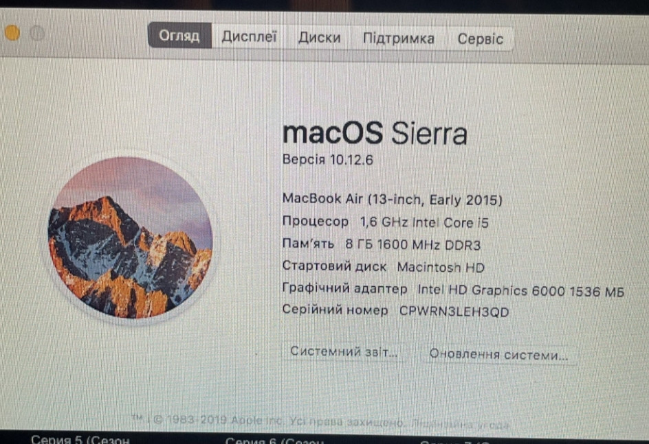 Ноутбук: MacBook Air 13 (2015) Київ - фото 4