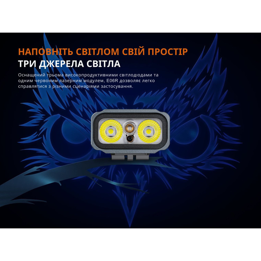 Фонарь наключной Fenix E06R серый Киев - изображение 9