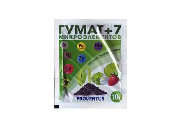 Сухое удобрение Гумат 7 м.э 10г ТМ ПРОВЕНТУС Solmir Киев