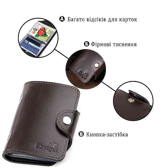 Холдер вертикальний Shvigel 13912 шкіряний Коричневий Київ