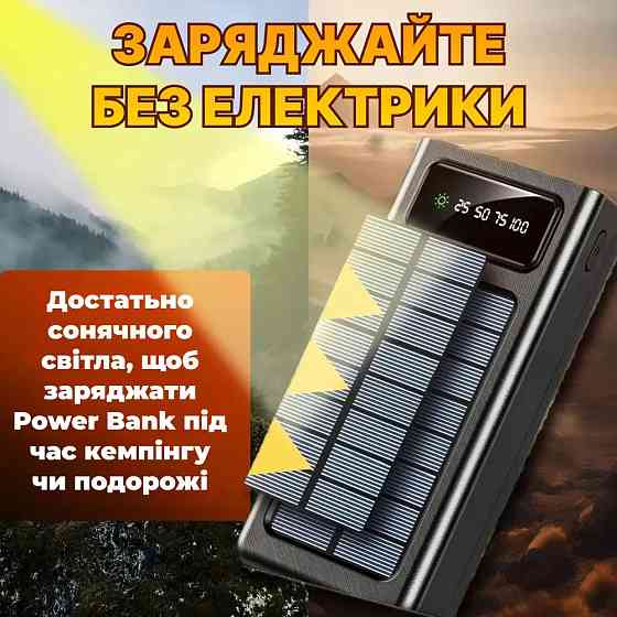 Power Bank 20000mAh black SP-29 Львов