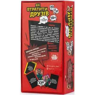 Настільна гра Fun Games Shop Як втратити друзів (укр.) (FGS66) Вінниця