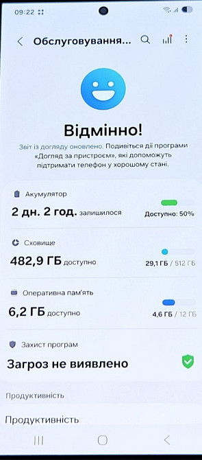 Смартфон Samsung Galaxy S24 ULTRA 12/512Gb Titanium Blue. Харків - фото 2