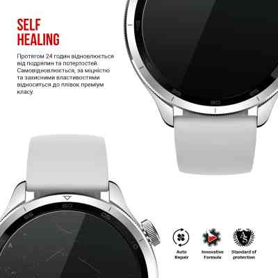 Пленка защитная Armorstandart Xiaomi Watch S4 6pcs (ARM79897) Винница