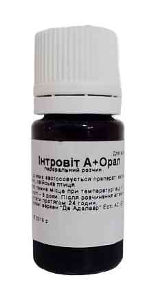 Інтровіт А+Орал (10 мл), Інтерхім Вінниця