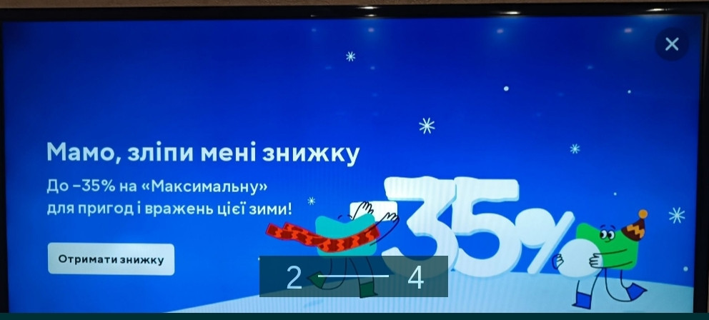 Телевизор Samsung ue42f5500 Киев - изображение 3