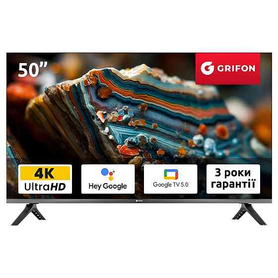 Телевізор Grifon Diva DV50UMSB2 ( 12650 ) Харків