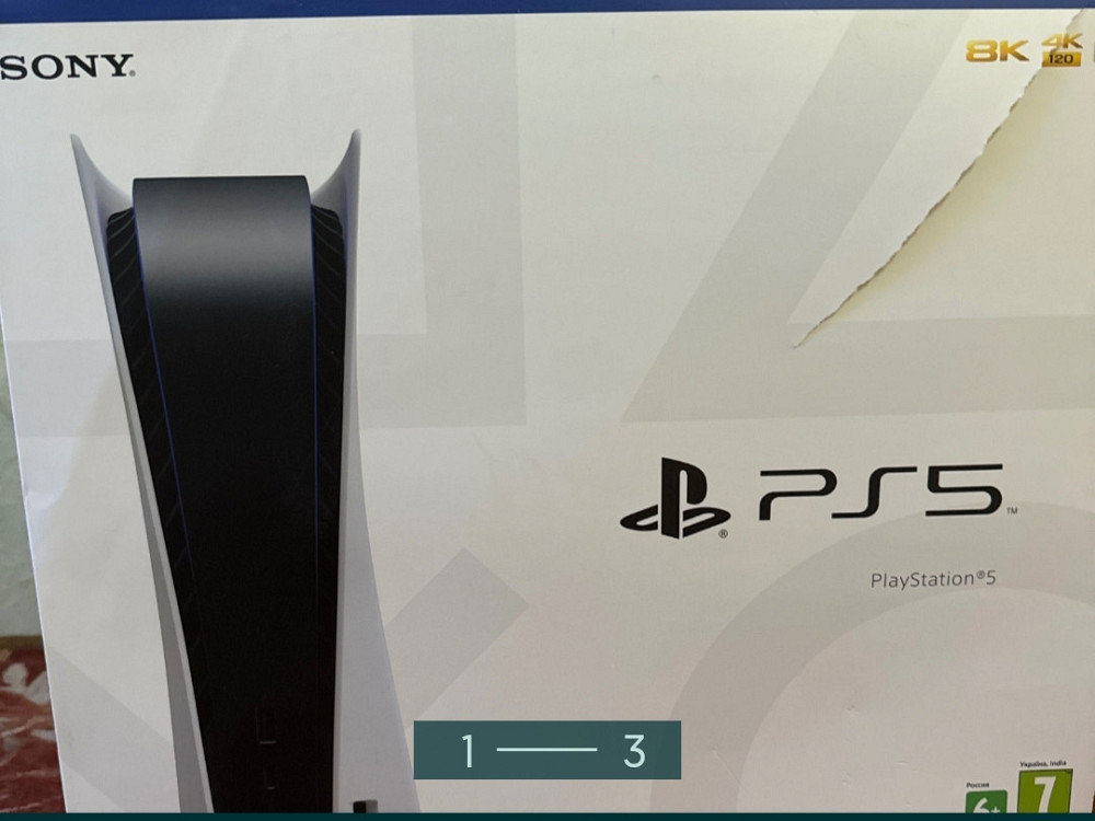 Приставка: SONY PlayStation 5 Харьков - изображение 1