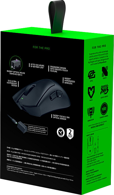 Миша бездротова Razer DeathAdder V3 Hyperspeed Black (RZ01-05140100-R3G1) Чорний Харьков - изображение 9
