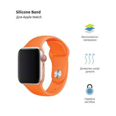 Ремінець до смарт-годинника Armorstandart Sport Band (3 Straps) для Apple Watch 49/46/45/44/42 (Series 1-3) Orange (ARM49071) Вінниця