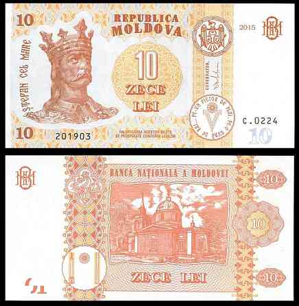 Молдова / Moldova 10 Leu 2015 ( 2017) Pick 22 UNC Полтава