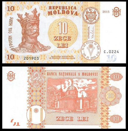 Молдова / Moldova 10 Leu 2015 ( 2017) Pick 22 UNC Полтава - изображение 1