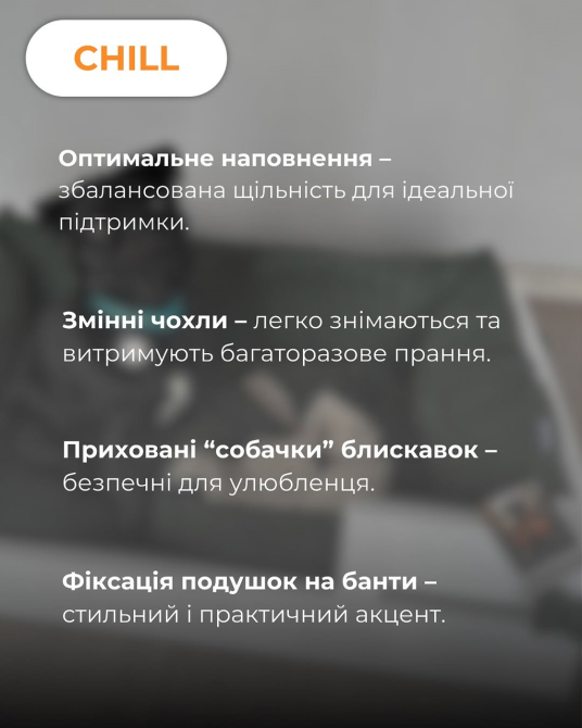 Лежак для собак і котів Markusha Chill (Маркуша Чілл) Темно-сірий Запоріжжя - фото 4