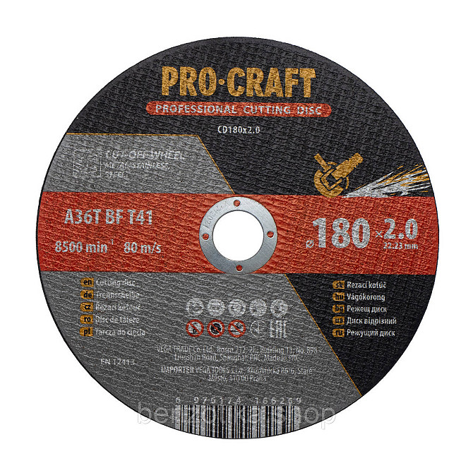 Диск відрізний Procraft CD180x2.0 180 мм 2,0 мм 22,2 мм Киев - изображение 1