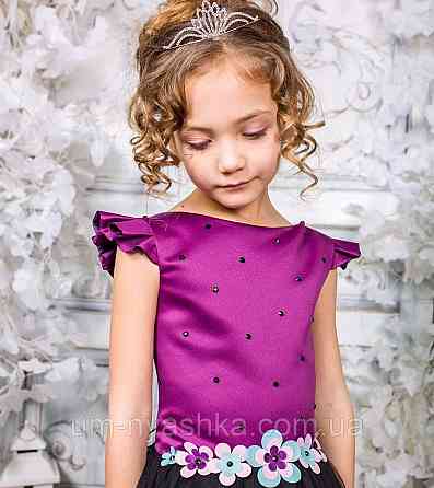 Довге плаття зі шлейфом Елізабет на 4-6, 6-8 років Кривий Ріг