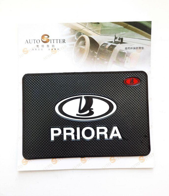 Килимок на панель антиковзкий Lada Priora Винница - изображение 1