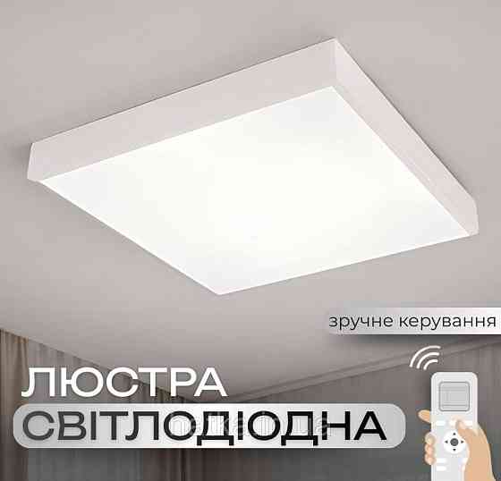 Люстра светодиодная Sirius GLD-23415 WT 20W*2 Киев