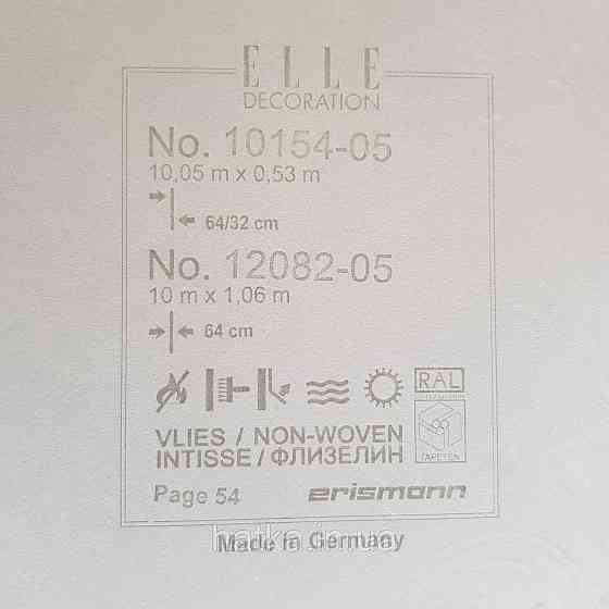 Шпалери метрові вінілові на флізелін дизайнерські Erismann Elle вензелі золотисті структурних на рожевому Київ