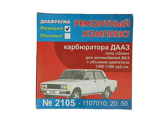 Ремкомплект 2105 із червоною діафрагмою ЛЮКС карбюратора Мукачево