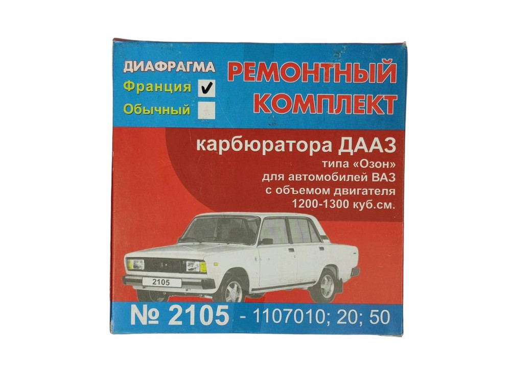 Ремкомплект 2105 із червоною діафрагмою ЛЮКС карбюратора Мукачево - фото 3