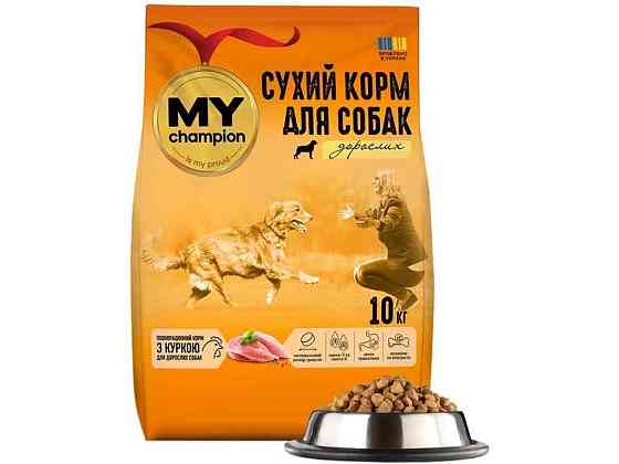 Сухий корм для собак 10кг з куркою ТМ Мій чемпіон Київ