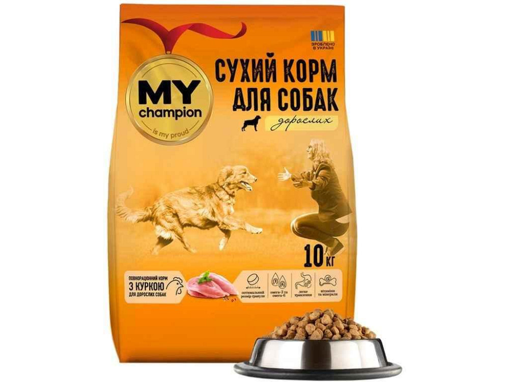 Сухий корм для собак 10кг з куркою ТМ Мій чемпіон Київ - фото 1