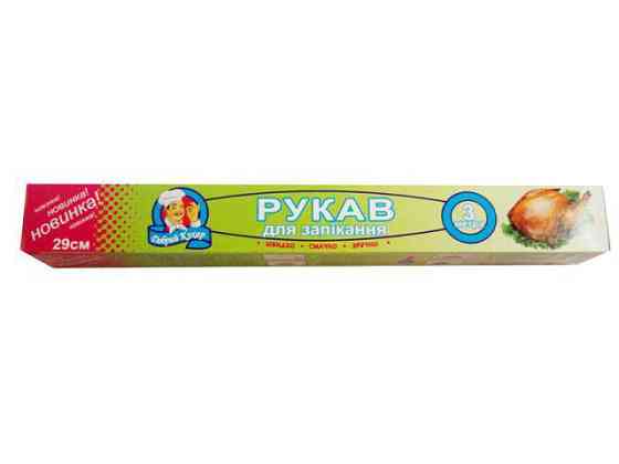 Рукав жаростійкий для запікання Зм/29cm "Добрий камін" коробка (1 рул) Харків