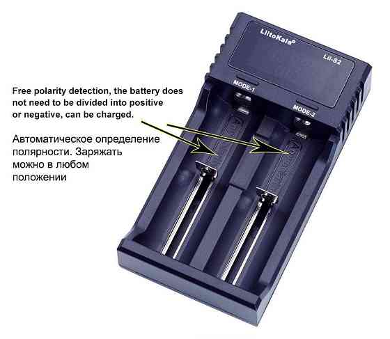 Зарядное устройство Liitokala Lii-S2, 2 канала, Ni-Mh/Li-ion/LiFePo4, USB, LCD, Box Киев