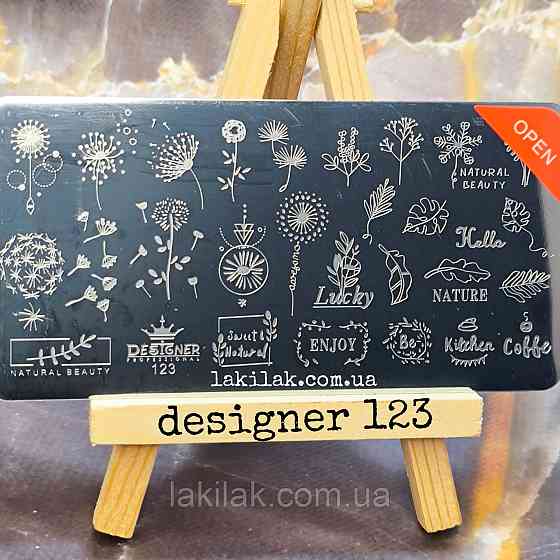 Пластина 123 для стемпінгу Designer Professional (12х6см) Херсон