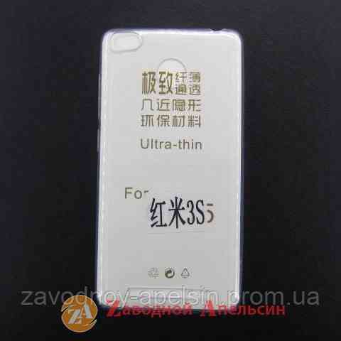 Xiaomi Redmi 3 Pro 3s 3x ультратонкий чехол clear Одесса