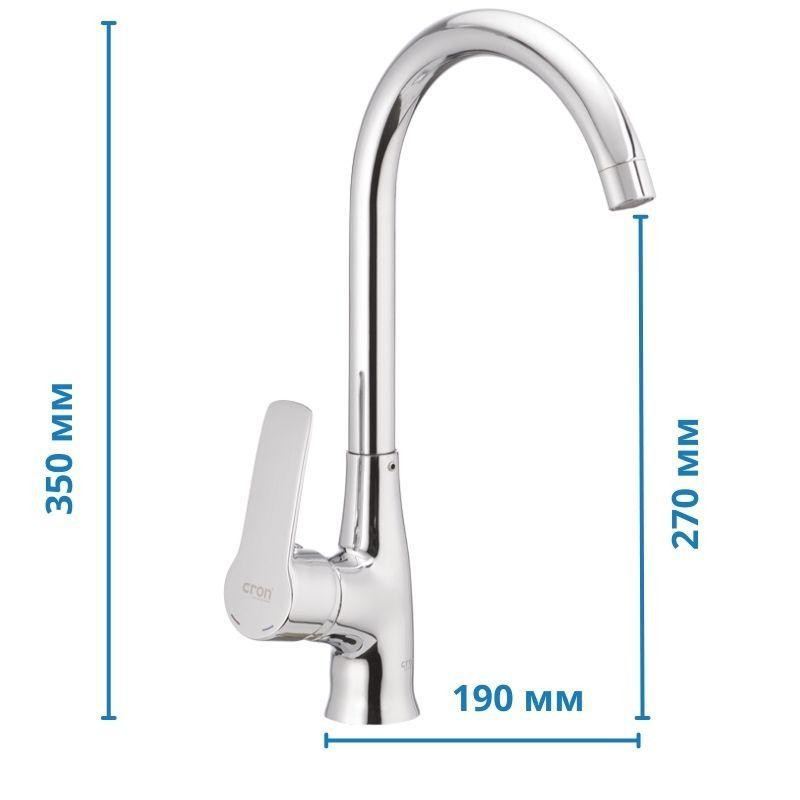 Змішувач для кухні Cron Columbia 018   ( CR0009 ) 36830 Харків - фото 2