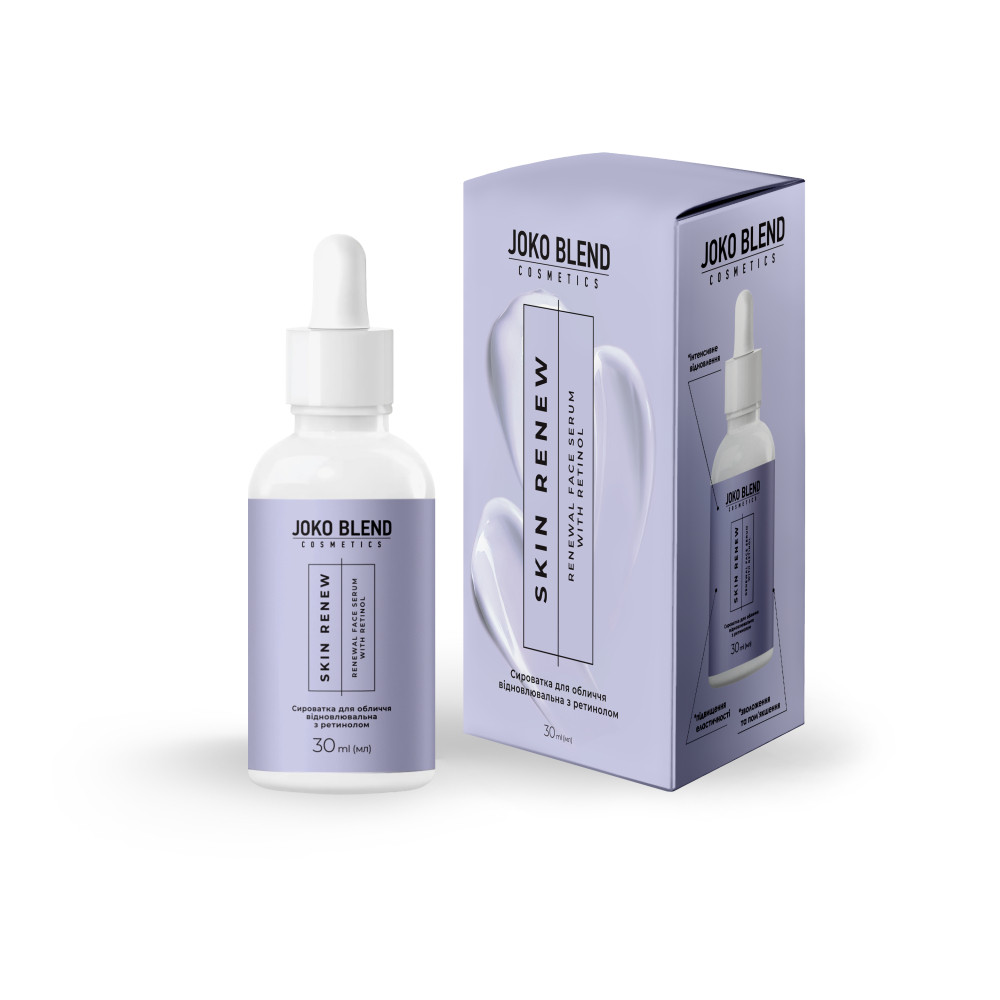 Сыворотка восстанавливающая с ретинолом Skin Renew Joko Blend 30 мл Киев - изображение 5