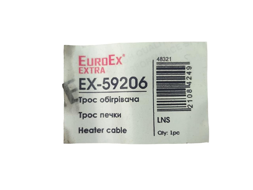 Трос отопителем Ланос (заслонка) управления Мукачево - изображение 2