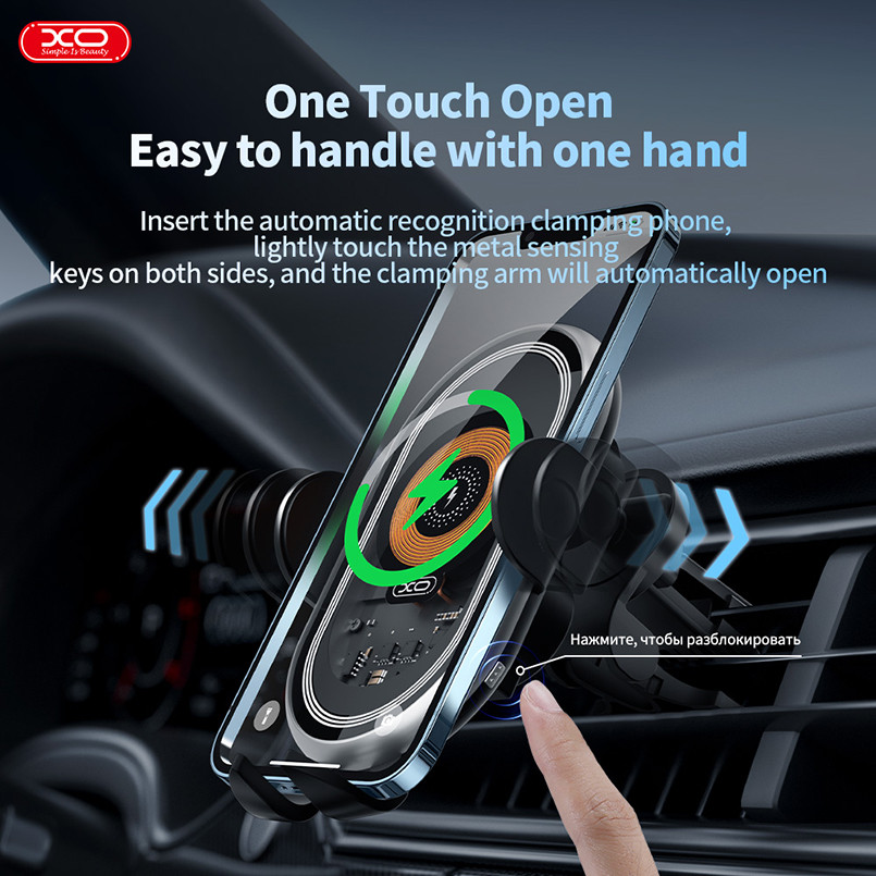 Тримач телефону автомобільний XO з бездротовою зарядкою WX038 15W Transparent Car Wireless Charging чорний Львів - фото 8