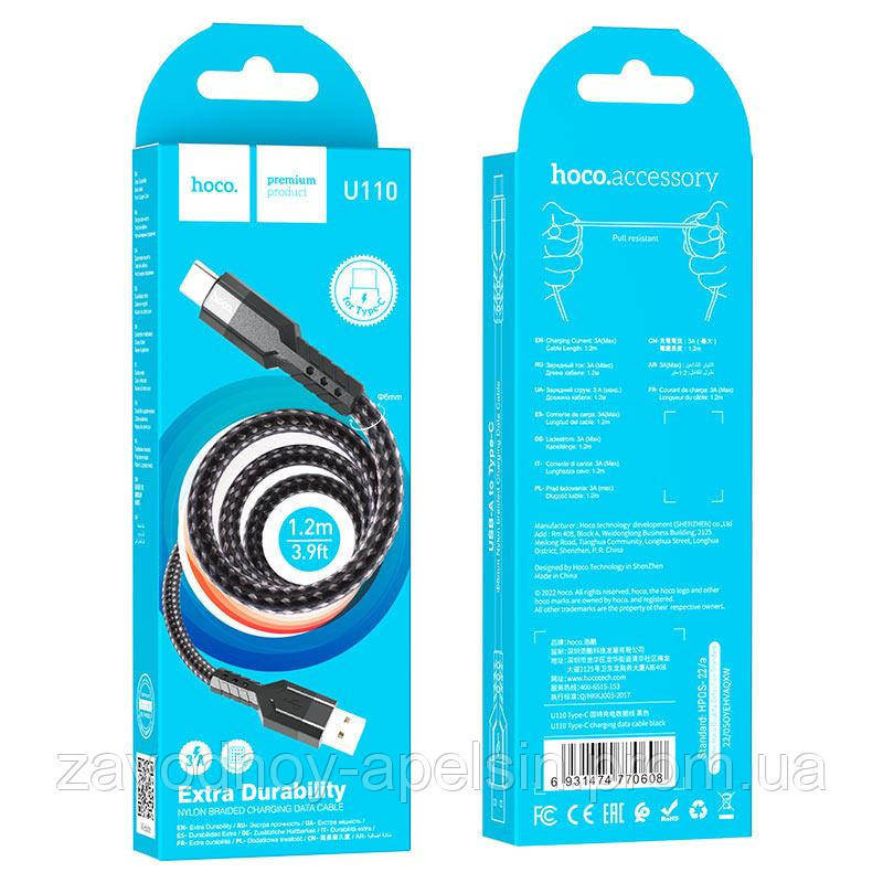 USB кабель type-C 3A 1,2m Толщина 6мм! (тканинний) Одеса - фото 3
