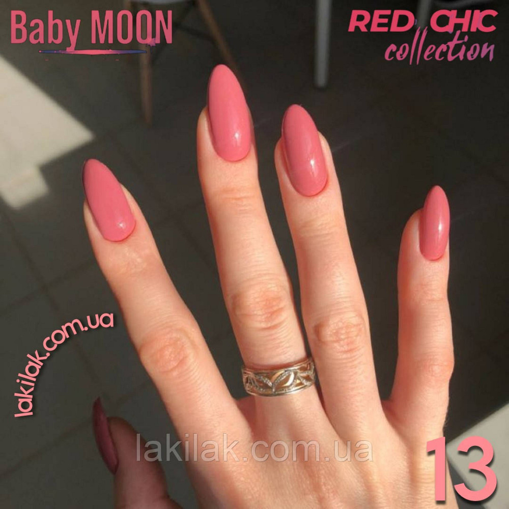 Гель-лак BABY MOON Red Chic №13 лососевий з димкою, 6 мл Херсон - фото 1